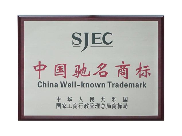 中国 驰名商标